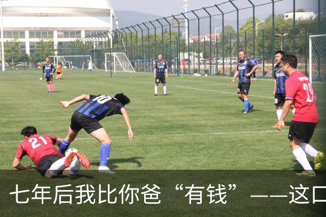七年后我比你爸“有钱”——这口气，孙宇晨咽了整整七年