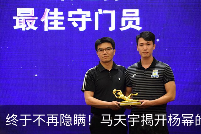 终于不再隐瞒！马天宇揭开杨幂的私下人品，原来刘恺威早有爆料