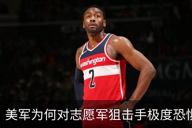 美军为何对志愿军狙击手极度恐惧？上甘岭战役后遍地都是发臭罐头！