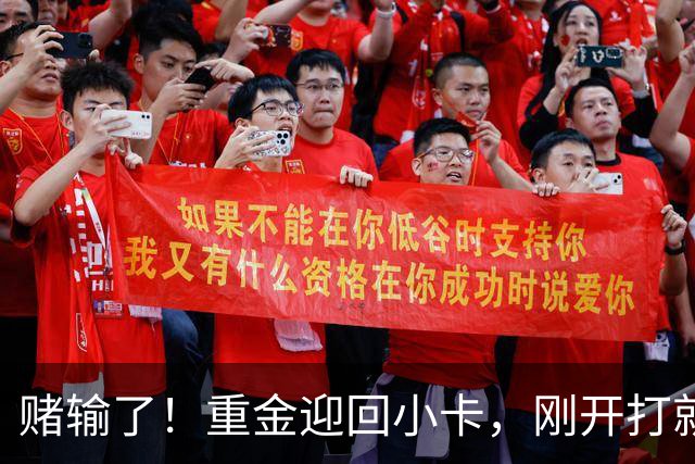 赌输了！重金迎回小卡，刚开打就受伤，猛龙这笔签约亏大了